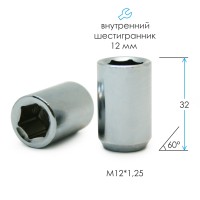 Гайка стальная M12*1.25*32 внутренний шестигранник 12 мм, диаметр 20 мм, конус (хром)